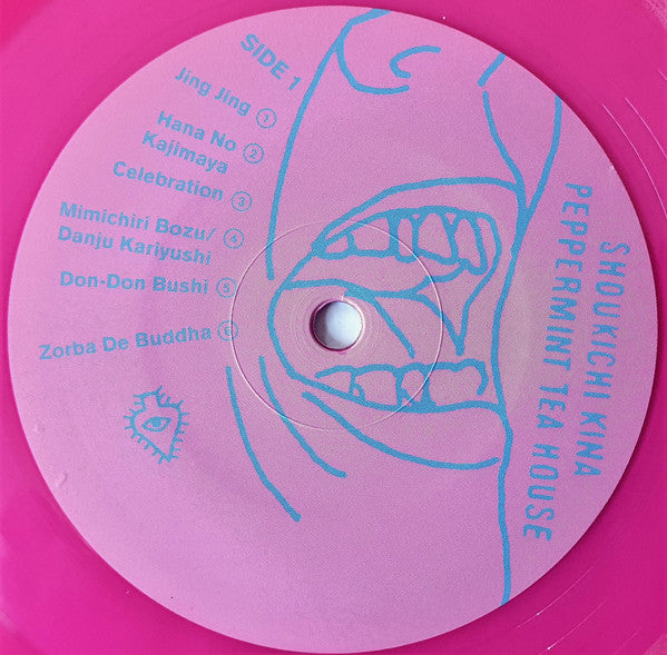 Shoukichi Kina - Asia Classics 2: The Best Of Shoukichi Kina Peppermint Tea House | Mint (M) Mint (M) - NEW WAVE *NEW/PINK*