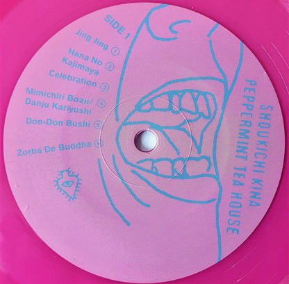 Shoukichi Kina - Asia Classics 2: The Best Of Shoukichi Kina Peppermint Tea House | Mint (M) Mint (M) - NEW WAVE *NEW/PINK*