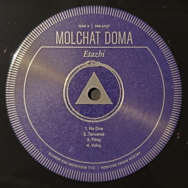 Molchat Doma (Молчат Дома) - Etazhi (Этажи) (VINYL LP Sacred Bones SBR-3037 2020) | Mint (M) Mint (M) - NEW WAVE *NEW*
