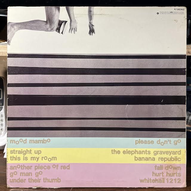 Mondo Bongo (VINYL) | Excellent+ (EX+) Excellent+ (EX+) - NEW WAVE / USED *EXCELLENT+*