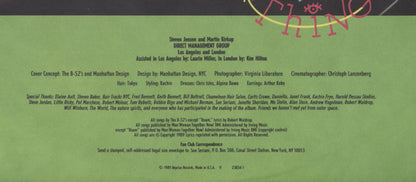 Cosmic Thing | Near Mint (NM) Near Mint (NM) - NEW WAVE / USED *NEAR MINT*