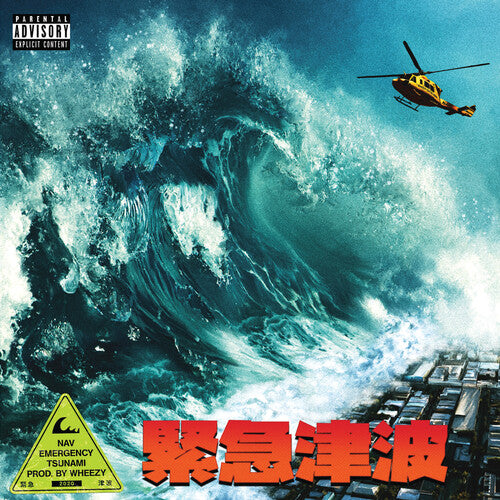NAV - NAV EMERGENCY TSUNAMI (CD) NEW | NEW - NEW