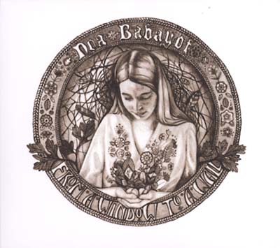 From a Window to a Wall |