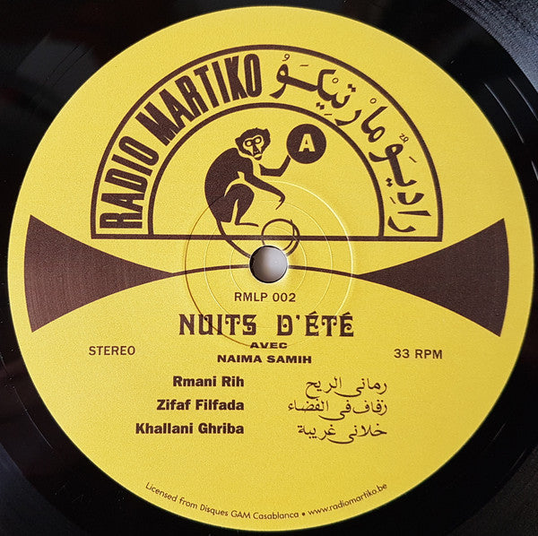 عبده العماري - ليالي الصيف = Nuits D'Été | Mint (M) Mint (M) - EXPERIMENTAL