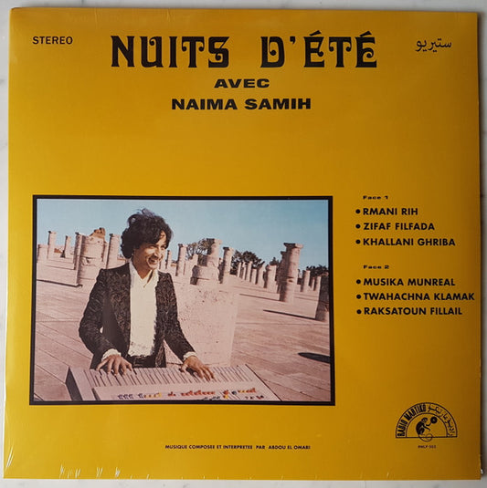 عبده العماري - ليالي الصيف = Nuits D'Été | Mint (M) Mint (M) - EXPERIMENTAL