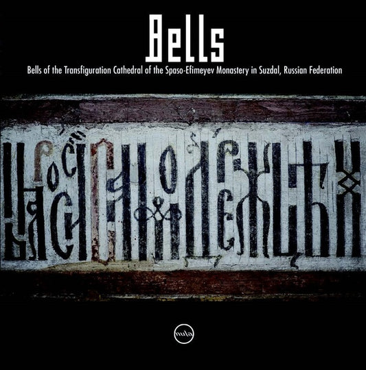 Bells & Cicadas |