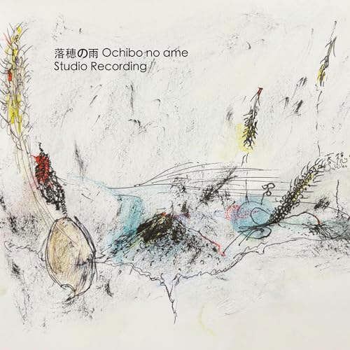 Ochibonoame - Studio Recording |