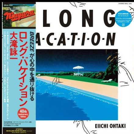 OHTAKI EIICHI - A Long Vacation 40Th Anniversary Edition |
