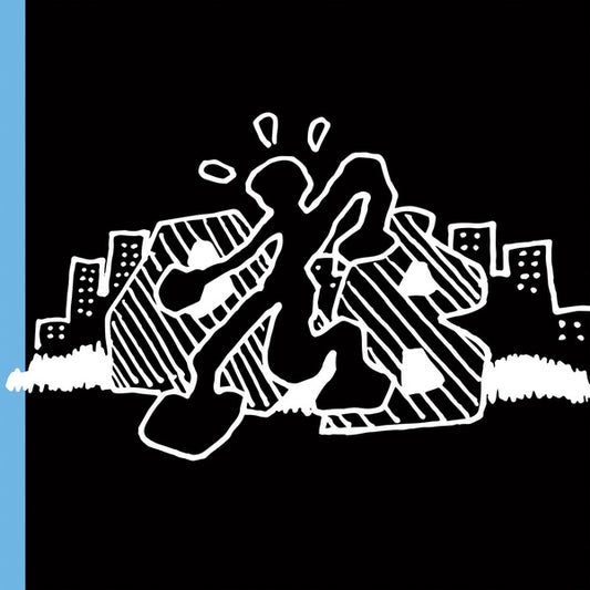 OILY BOYS - Cro Memory Grin |