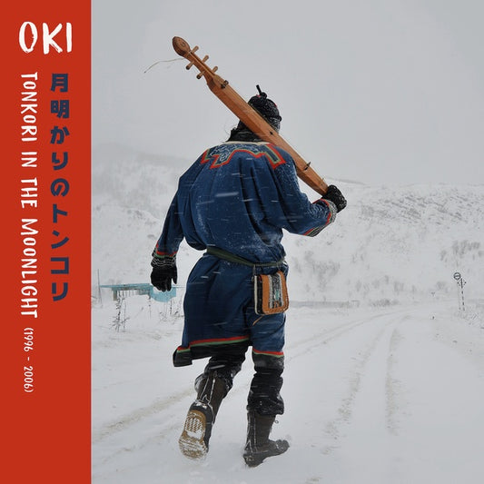 Tonkori In The Moonlight (1996-2006) |