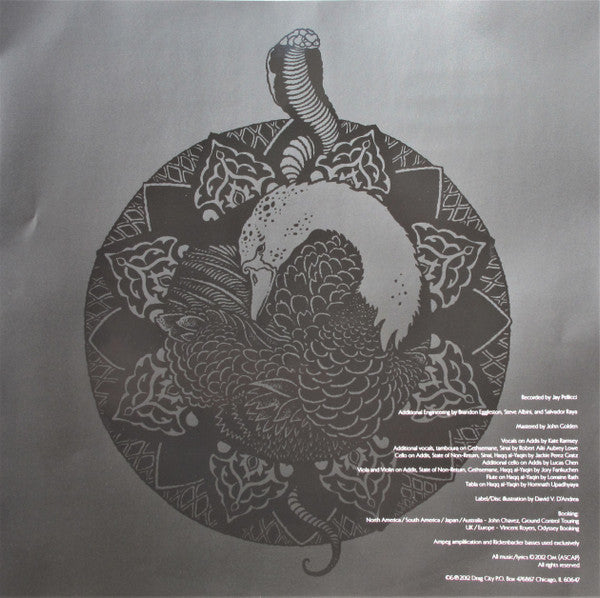 Advaitic Songs | Mint (M) Mint (M) - METAL *SEALED*