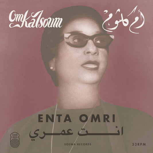 Om Kalsoum - Enta Omri |