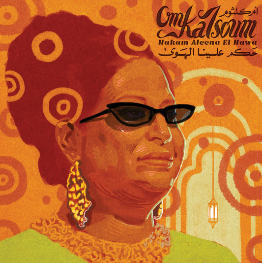 Om Kalsoum - Hakam Aleena El Hawa |