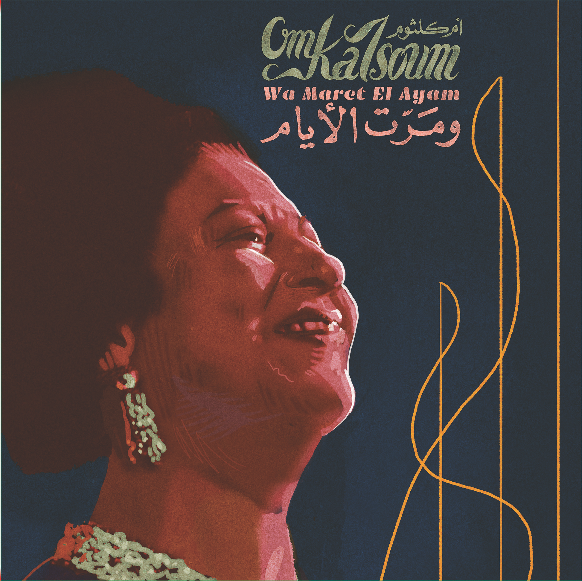 Om Kalsoum - Wa Maret El Ayam |