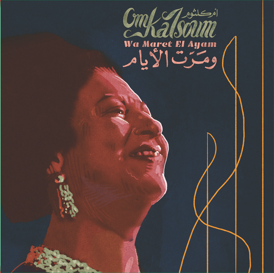 Om Kalsoum - Wa Maret El Ayam |