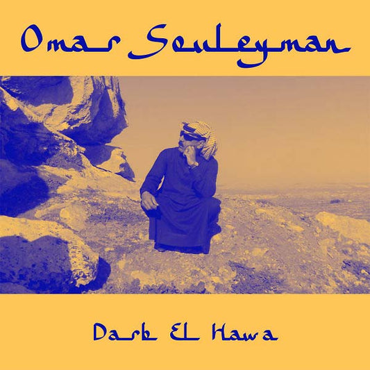 Darb El Hawa |