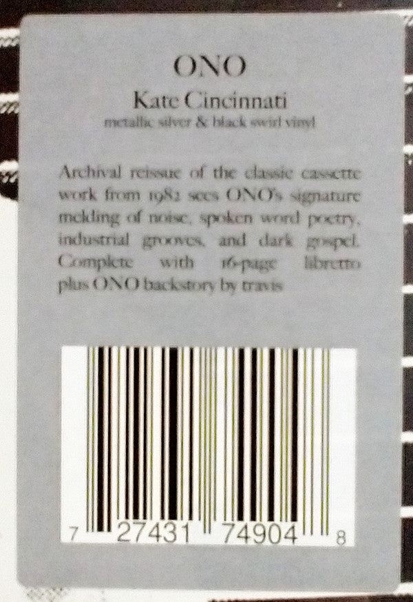 Kate Cincinnati | Mint (M) Mint (M) - EXPERIMENTAL *SEALED*