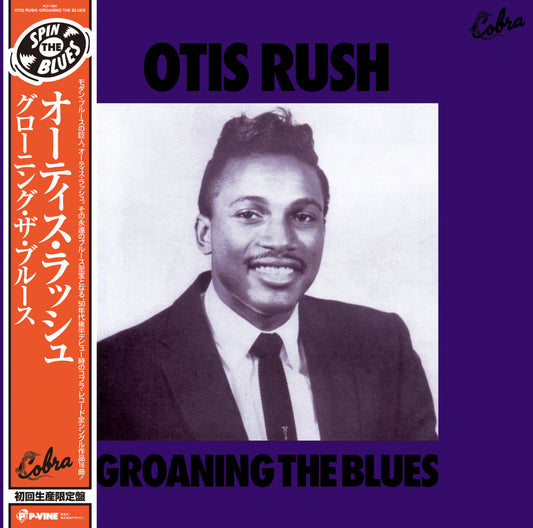 Otis Rush - Groaning The Blues |