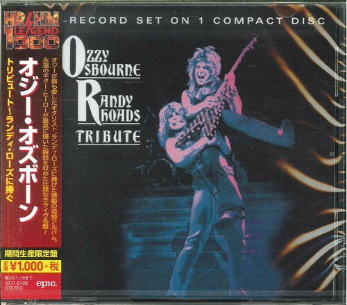 Tribute (Limited Edition, Reissue, Japan) [Import] |