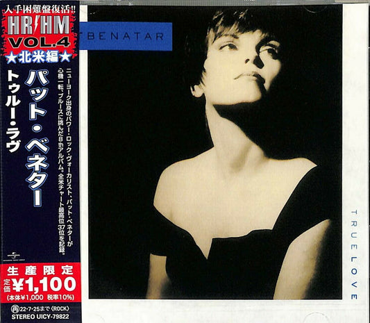 Pat Benatar - True Love (IMPORT REISSUE CD - JAPAN) | NEW - POP *SEALED*