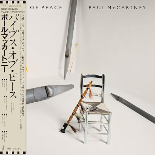 Pipes Of Peace [Shm-Cd] |