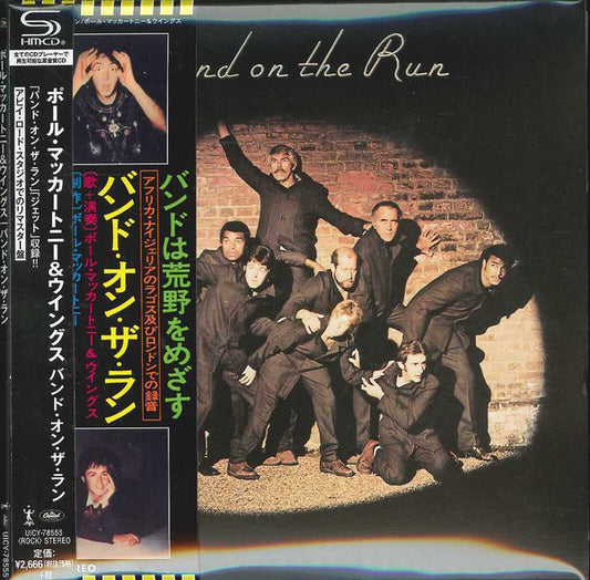Band On The Run (Limited Edition, Booklet, Super-High Material CD) |