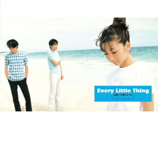 Every Little Thing - Deatta Koro No Youni (7'' VINYL) | NEW - POP/J-POP *NEW*