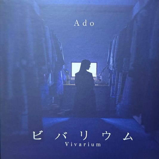 Ado - Vivarium - Limited Edition (IMPORT 7" UNIVERSAL JAPAN UNIJ3186821.7 2026) | NEW - POP/J-POP *NEW*