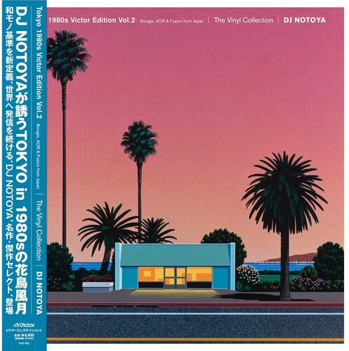 DJ Notoya - (PRESALE 7/31/26) Tokyo 1980s Victor Edition Vol.2 (VINYL) | Mint (M) Mint (M) - POP/J-POP *NEW*