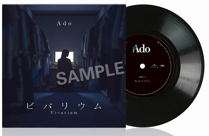 Ado - (PRESALE 9/11/26) Vivarium (IMPORT 7" UNIVERSAL JAPAN 2026) | NEW - POP/J-POP *NEW*