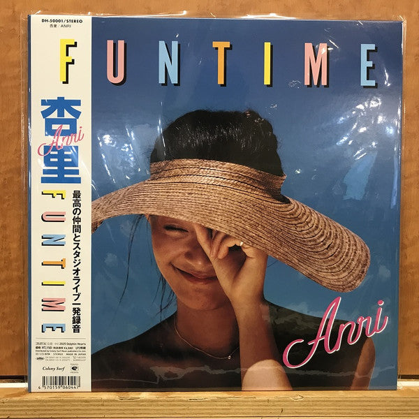 Anri (2) - Funtime (JAPAN IMPORT VINYL 2xLP Sun Music DH50001) | - POP/J-POP *NEW*