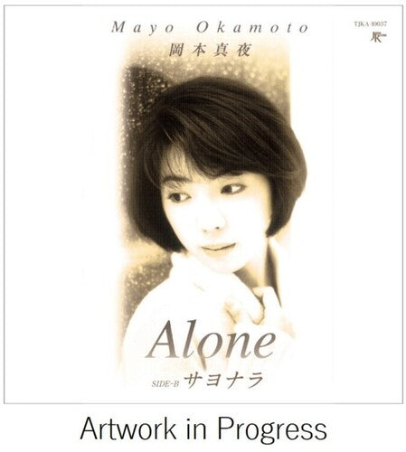 Mayo Okamoto - Alone / Sayonara (7'' VINYL) | NEW - POP/J-POP *NEW*