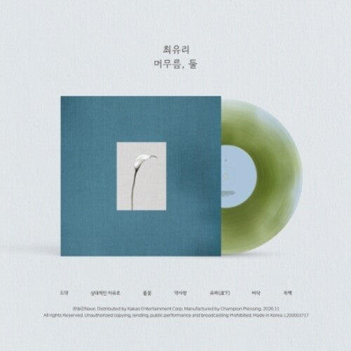 Choi Yu Ree - (PRESALE 12/4/26) STAY TWO ()(IMPORT OLIVE BLUE VINYL LP) | NEW - POP/K-POP *NEW/COLOR*