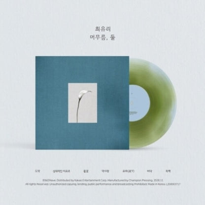 Choi Yu Ree - (PRESALE 12/4/26) STAY TWO ()(IMPORT OLIVE BLUE VINYL LP) | NEW - POP/K-POP *NEW/COLOR*