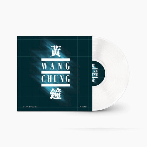 (PRE-ORDER 9/26/25) Live at the El Mocambo (2xWHITE VINYL) | Mint (M) Mint (M) - POP *NEW/COLOR*