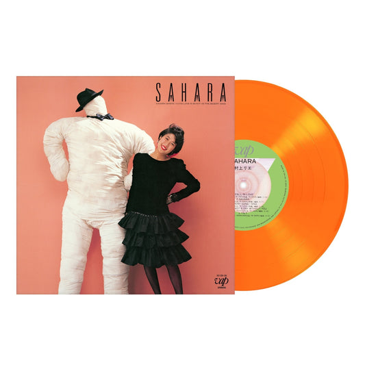 Rie Murakami - (PRESALE 11/6/26) SAHARA (CLEAR ORANGE VINYL LP) | NEW - POP *NEW/COLOR*
