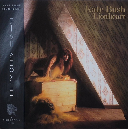 Kate Bush Lionheart LP Mint (M) Mint (M)