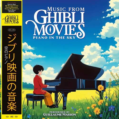 (PRE-ORDER 11/7/25) Music From Ghibli Movies-Piano in the Sky [Original Soundtrack] (BLUE VINYL) | Mint (M) Mint (M) - POP *NEW/COLOR*