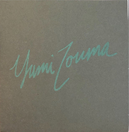 Truer Than Ever *7"* | Mint (M) Mint (M) - POP *NEW*