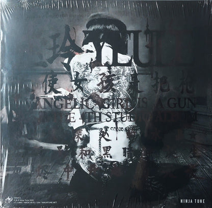 Evangelic Girl Is A Gun (COLOR VINYL) | Mint (M) Mint (M) - POP *NEW*