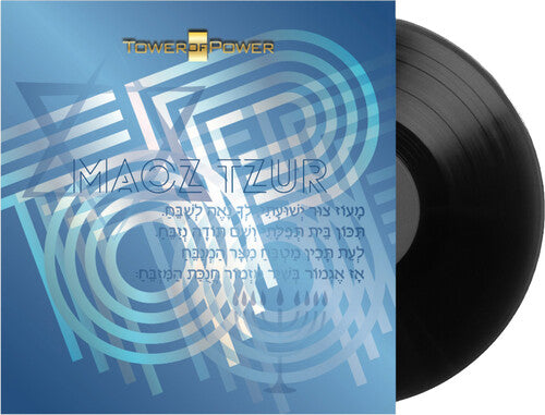 Tower of Power - (PRESALE 12/4/26) Maoz Tzur/ One Light (VINYL 7") | NEW - POP *NEW*