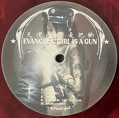 Evangelic Girl Is A Gun (COLOR VINYL) | Mint (M) Mint (M) - POP *NEW*