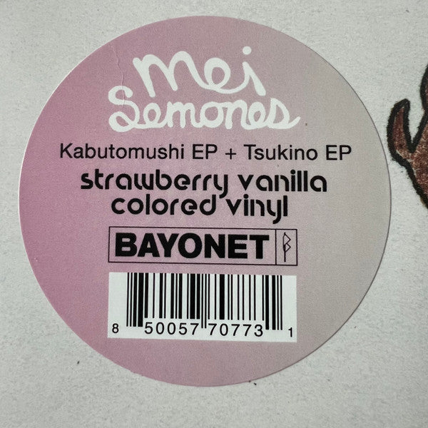 Kabutomushi + Tsukino (STRAWBERRY VANILLA VINYL) | Mint (M) Mint (M) - POP *SEALED/COLOR*