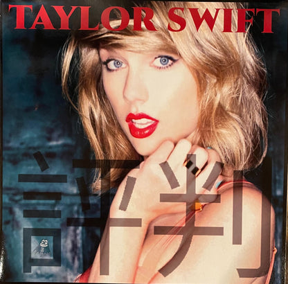 Ready For It Tokyo? (UNOFFICAL) (RED) | Mint (M) Mint (M)