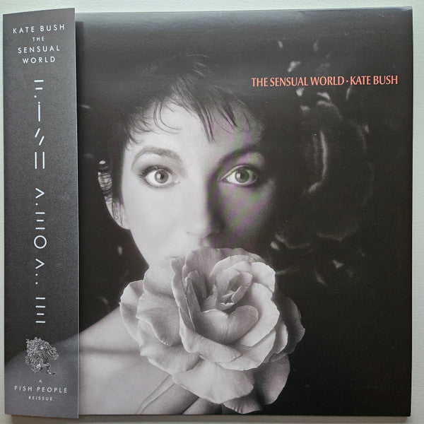 The Sensual World: 2018 Remaster (IEX: ASH GREY VINYL) | Mint (M) Mint (M) - POST PUNK / NEW WAVE *SEALED/COLOR*
