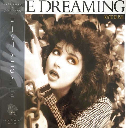 Kate Bush The Dreaming LP Mint (M) Mint (M)
