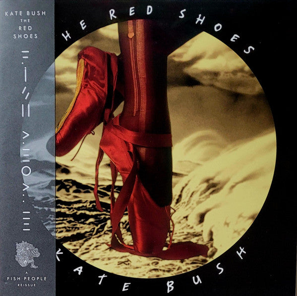The Red Shoes: 2018 Remaster (IEX: DRACULA VINYL) | Mint (M) Mint (M) - POST PUNK / NEW WAVE *SEALED/COLOR*
