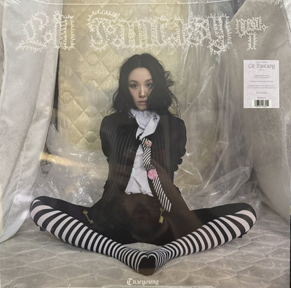 LIL FANTASY vol.1 (AVOCADO PIT VINYL) | Mint (M) Mint (M) - POP *SEALED*