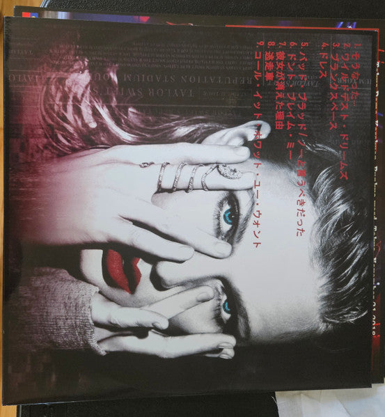 So It Goes...Tokyo (Reputation Tour Final Night) (UNOFFICIAL) (RED) | Mint (M) Mint (M) - POP *SEALED*