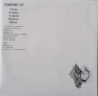 Kabutomushi + Tsukino (VINYL) | Mint (M) Mint (M) - POP *SEALED*